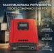 Сонячний контролер заряду MPPT для систем 12V-48V - зображення 1