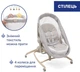 Ліжечко-стільчик 4 в 1 Chicco Baby Hug Armonia (87157.61) - зображення 6