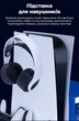 Док-станция для PS5 / PS5 Slim / PS5 Pro с охлаждением, зарядкой 2 контроллеров, RGB подсветкой, USB и держателем для наушников - изображение 8