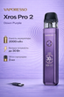 Pod-система Vaporesso Xros Pro 2 2000mAh 30W Dawn Purple Фиолетовый - изображение 1