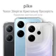 Чехол для смартфона Xiaomi Redmi Note 14 4G Piko TPU Shockproof Transparent (1283126616426) - изображение 2