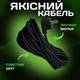 Мережевий фільтр-подовжувач 3 розетками 4 USB, 1 Type-C трійник із запобіжником 2500 Вт 3 м Чорний - зображення 5