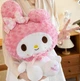 Мягкая игрушка Hello Kitty Май Мелоди My Melody Sanrio 30 см - изображение 2