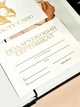 Подарочные сертификаты Beauty Card белые с объемным золотом Soft Touch (минимальный заказ 5 шт) - изображение 5