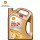 Моторное масло синтетическое Shell Helix Ultra SP 0W-20, 5 л - изображение 1