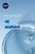 Лосьойон після гоління NIVEA MEN для чутливої шкіри 100 мл (9005800222530/4005808588763) - зображення 5