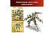 Конструктор LEGO Робот-титан Ллойда до 15-річчя 1293 деталей (71860) - зображення 6