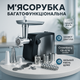 Мясорубка с реверсом Crownberg DJ-85 - изображение 2