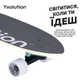 Скейтборд Yvolution Dynamo Cruiser LED 76см, синій (640620) - зображення 8