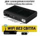 ДБЖ для роутера DC1018L 12800 мАг всередині акумулятори Tenpower 32HE - зображення 1