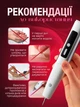 Электрокоагулятор плазменный Brillix Point Mole Beauty Pen, косметологический прибор для удаления родинок, папиллом, бородавок, татуировок, веснушек, пигментных пятен - изображение 8
