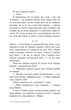 Книга «P.S. Я все ще кохаю тебе». Автор - Дженні Хан - изображение 8