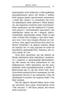Книга «Проєкт Едем. У пошуках чарівного Іншого». Автор - Джеймс Холліс - зображення 5