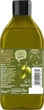 Гель для душу Nature Box Mit Oliven - Duft Duschgel 250 ml - зображення 3