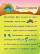 Книга «Аплікації-наліпки. Динозаври». Автор - Катерина Смірнова - изображение 4