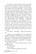 Книга «Рекурсія». Автор - Блейк Крауч - изображение 6