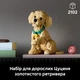Конструктор LEGO Icons Цуценя золотистого ретривера 2102 деталі (11384) - зображення 5