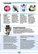 Книга «Roblox. Повна колекція довідників». Автор - Крейг Джеллі - изображение 4