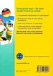 Візуальний словник. Картинка за картинкою - німецько-український словник - зображення 2