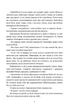 Остання з однорогів - зображення 5