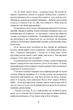 Остання з однорогів - зображення 6