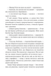 Книга «На острові. Подорожі Лікаря Дуліттла. Книга 2». Автор - Г’ю Лофтінг - изображение 5