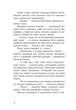 Книга «Непосида Кноп. Пригоди в Маленькому лісі.». Автор - Ґрімм Сандра - изображение 4