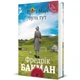 Книга «Брітт-Марі була тут». Автор - Фредрік Бакман - зображення 2