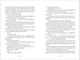 Книга «Брітт-Марі була тут». Автор - Фредрік Бакман - зображення 7