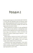 Книга «Третій візит до кафе на краю світу. Книга 3». Автор - Джон П. Стрелекі - изображение 8