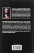 Книга «Острів Дума». Автор - Стівен Кінг - зображення 2