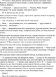 Книга «Відьмак. Володарка Озера Книга 7». Автор - Анджей Сапковський - зображення 8