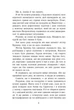 Книга «Персі Джексон і олімпійці. Викрадач блискавок. Книга 1». Автор - Рік Ріордан - зображення 3