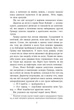 Книга «Персі Джексон і олімпійці. Викрадач блискавок. Книга 1». Автор - Рік Ріордан - зображення 4