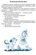 Книга «Квітка сонця». Автор - Василь Сухомлинський - изображение 6
