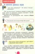 Книга «Інформатика 4 клас». Автор - Тетяна Гильберг - изображение 2