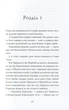 Книга «Кораліна». Автор - Ніл Ґейман - изображение 4