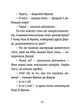Книга «Джуді Муді навколо світу за 8 1/2 днів». Автор - Меґан МакДоналд - изображение 7