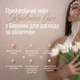 Кинезио тейп Kindmax Face Tape 5x5 (Beige) - изображение 2