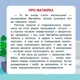 Книга «Читаємо по складах. До 100 слів». Автор - Олег Майборода - изображение 4