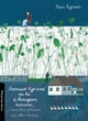 Книга «Летиція Кур'ята та всі її вигадані коханці, яким вона збрехала про свого батька». Автор - Віра Курико - изображение 1