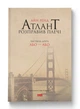 Книга «Атлант розправив плечі. Частина друга. Або—Або». Автор - Айн Ренд - зображення 2