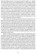 Книга «Ніч проти Різдва. Вій. Старосвітські дідичі». Автор - Микола Гоголь - изображение 7