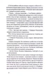 Книга «Танці з кістками». Автор - Андрій Сем'янків - изображение 4