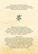 Книга «Різдвяна Мишка в зимовій країні чудес. Адвент-календар». Автор - Фрідерун Райхенштеттер - зображення 2