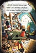 Книга «Мортіна та захопливий сюрприз. Книга 5». Автор - Барбара Кантіні - изображение 3
