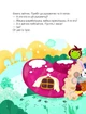 Сказки под елку - изображение 5