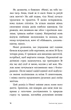Книга «Зцілення від травми. Новаторська програма з відновлення мудрості тіла». Автор - Пітер А. Левін - изображение 6