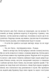 Книга «Наші душі вночі». Автор - Кент Гаруф - зображення 7