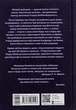 Книга «Саксонські хроніки. Книга 2. Блідий вершник». Автор - Бернард Корнвелл - изображение 2